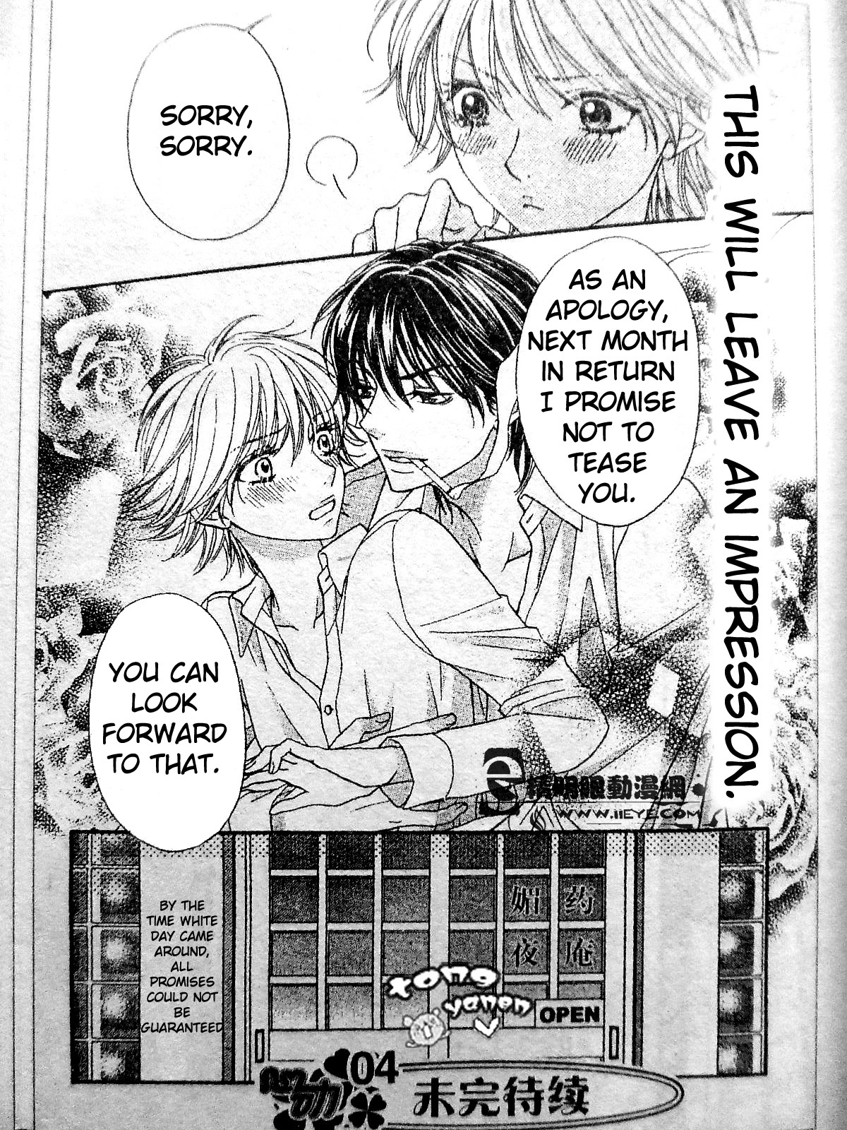 Biyaku Cafe Chapter 8 page 32 - Chapter 8