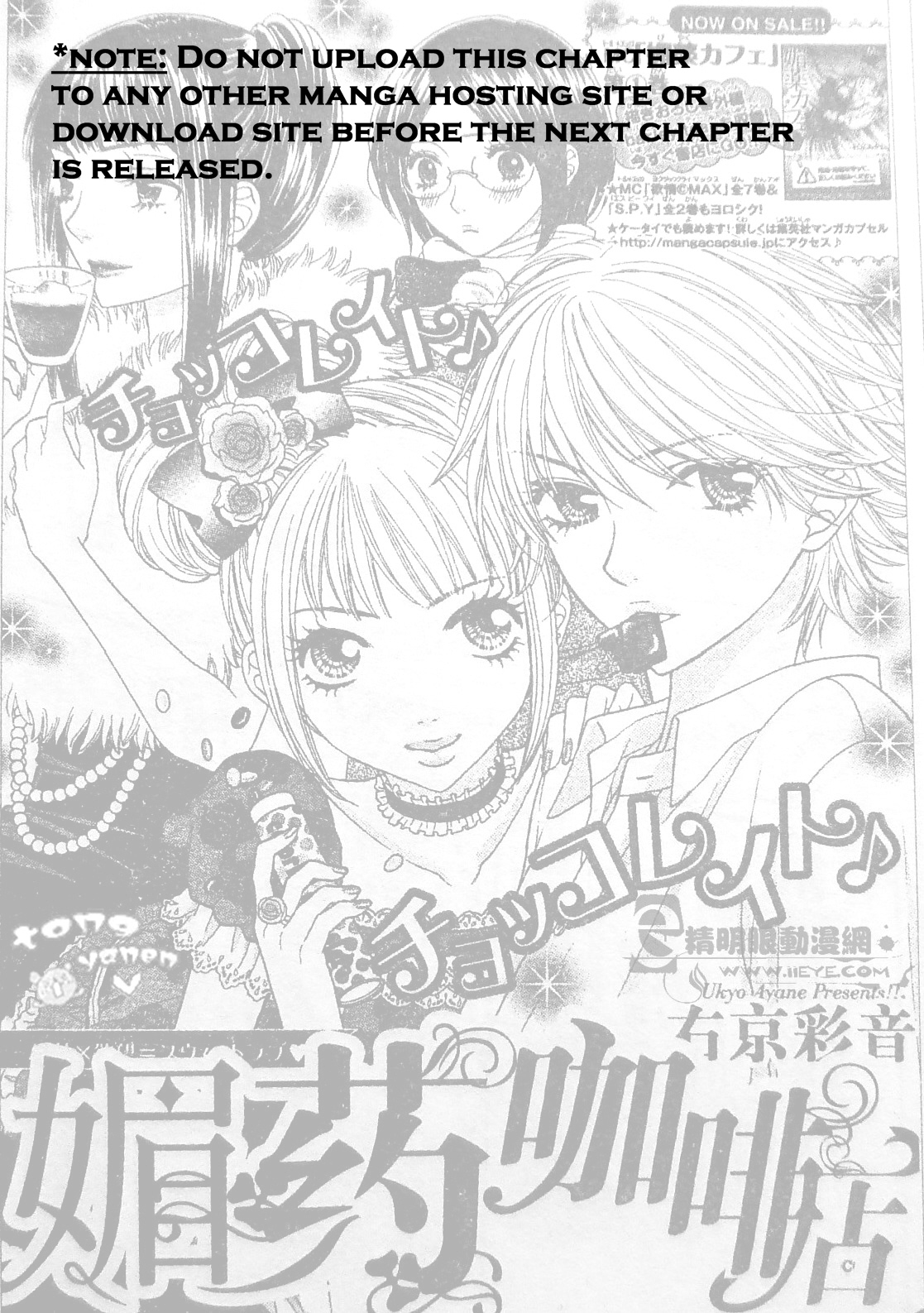 Biyaku Cafe Chapter 8 page 34 - Chapter 8