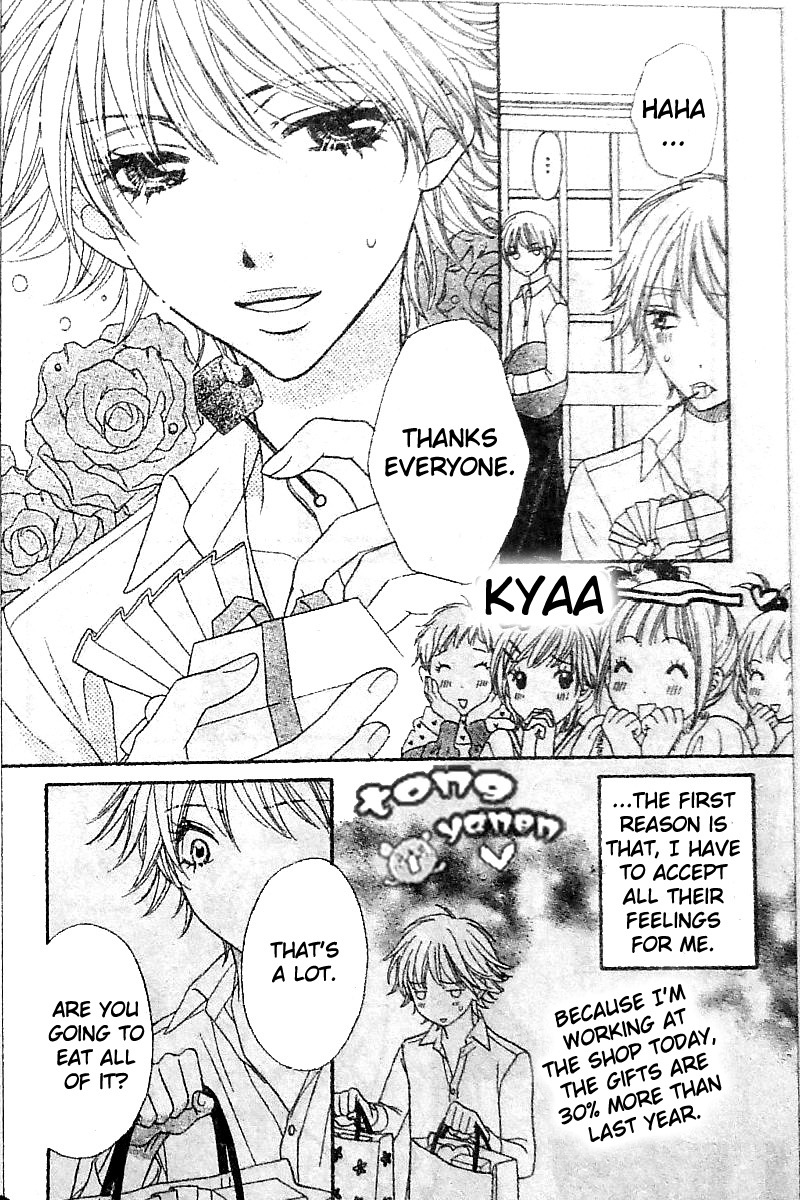 Biyaku Cafe Chapter 8 page 4 - Chapter 8