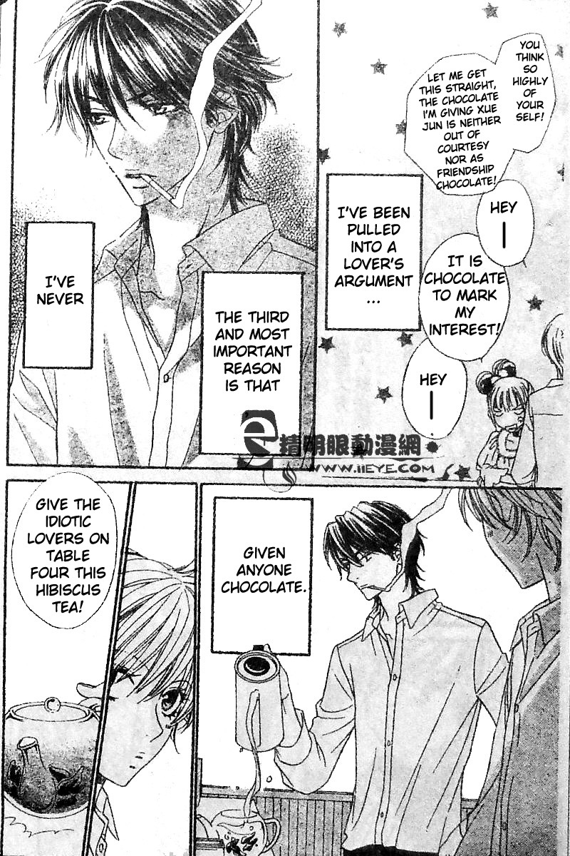 Biyaku Cafe Chapter 8 page 6 - Chapter 8