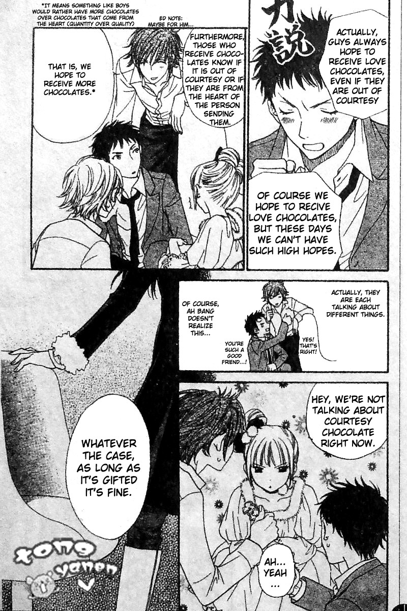 Biyaku Cafe Chapter 8 page 9 - Chapter 8