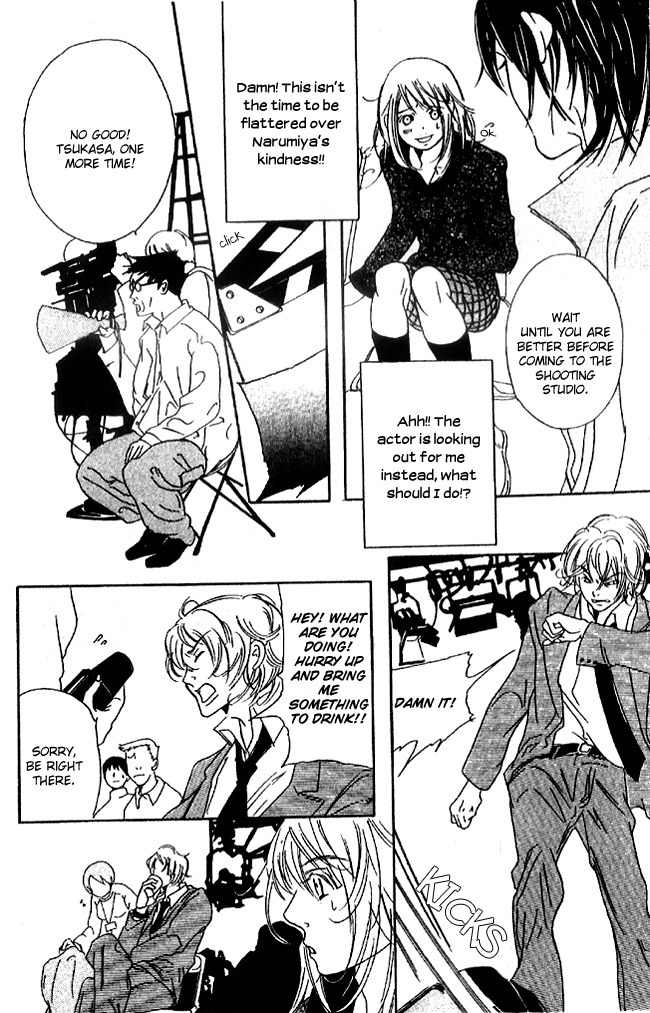 Biyaku Iri no Cappuccino Chapter 1 page 10 - Chapter 1