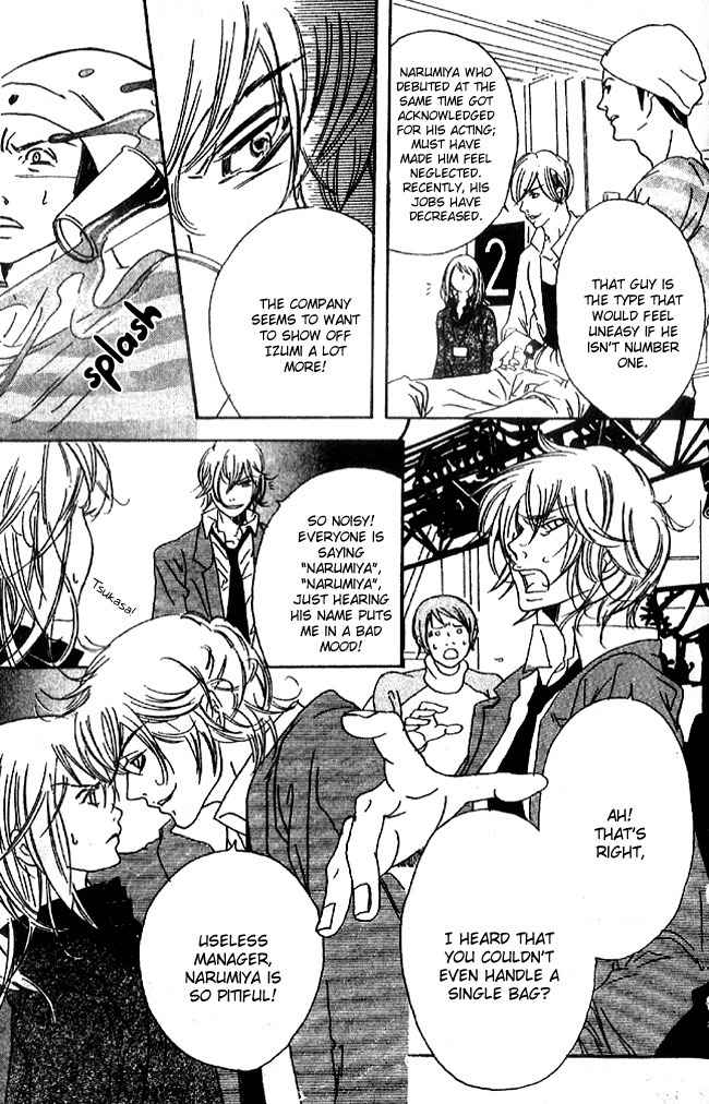 Biyaku Iri no Cappuccino Chapter 1 page 11 - Chapter 1