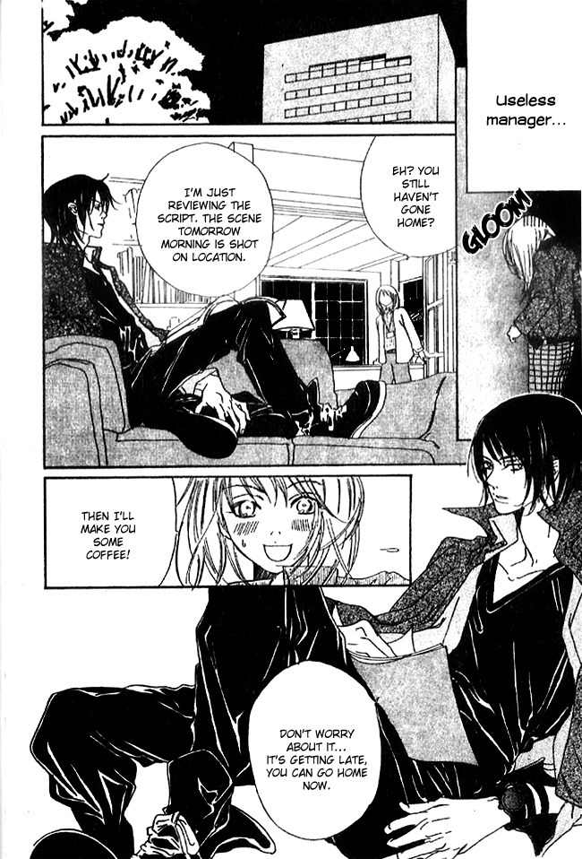 Biyaku Iri no Cappuccino Chapter 1 page 12 - Chapter 1
