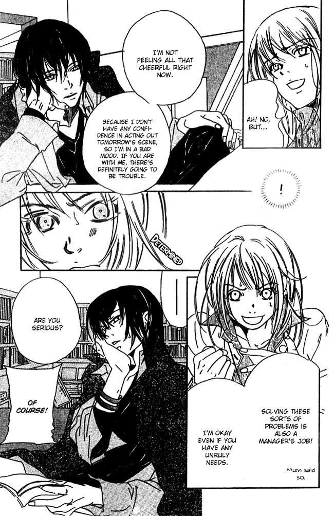 Biyaku Iri no Cappuccino Chapter 1 page 13 - Chapter 1
