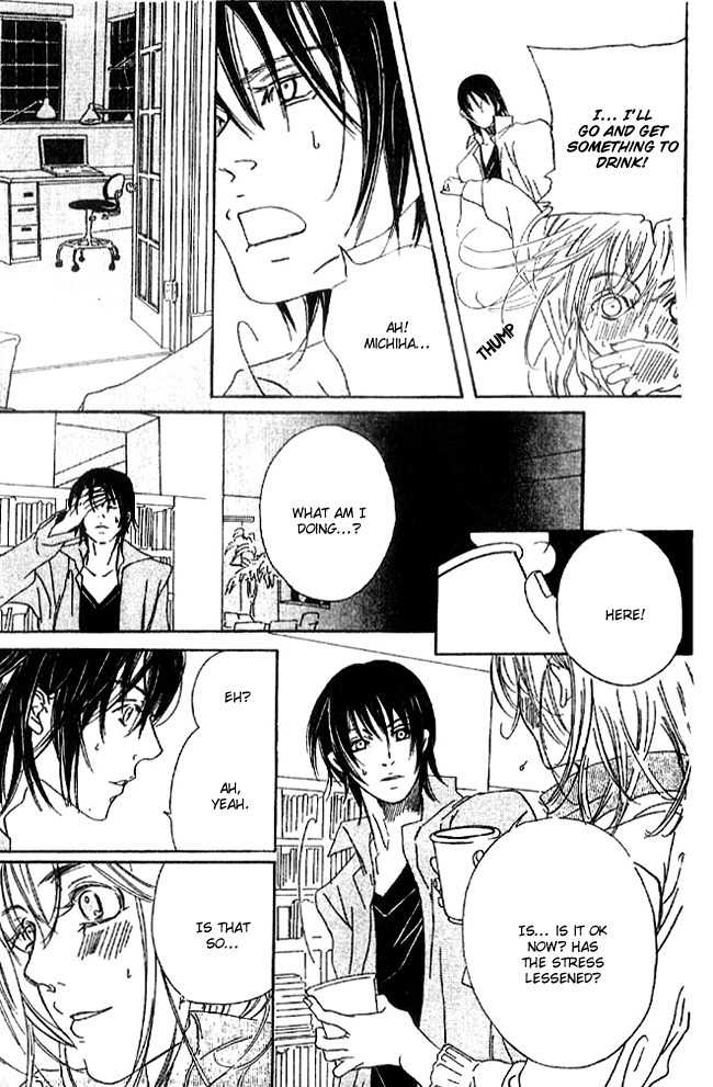 Biyaku Iri no Cappuccino Chapter 1 page 17 - Chapter 1