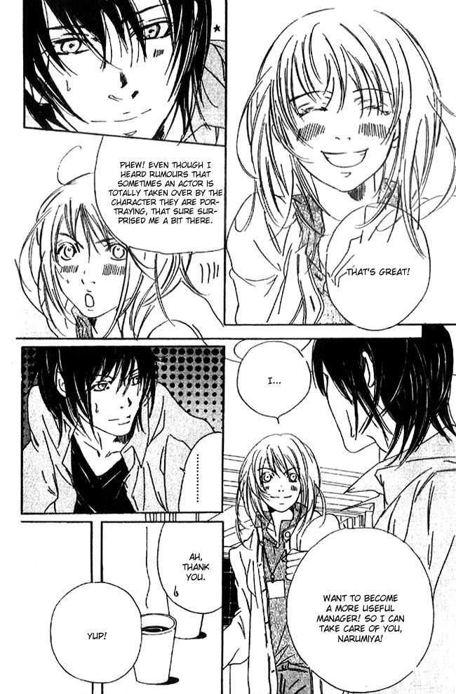 Biyaku Iri no Cappuccino Chapter 1 page 18 - Chapter 1