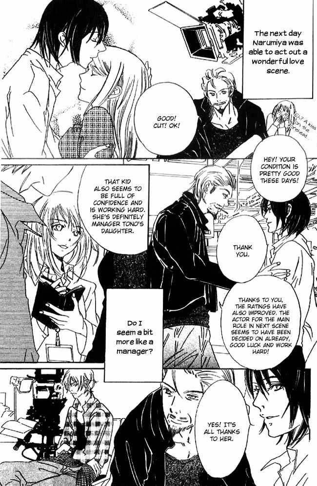 Biyaku Iri no Cappuccino Chapter 1 page 19 - Chapter 1