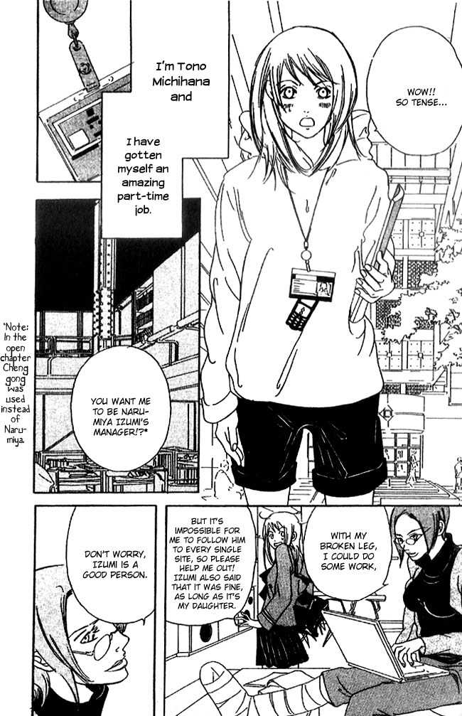Biyaku Iri no Cappuccino Chapter 1 page 2 - Chapter 1