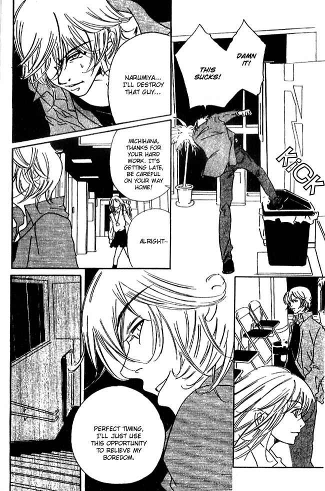 Biyaku Iri no Cappuccino Chapter 1 page 20 - Chapter 1