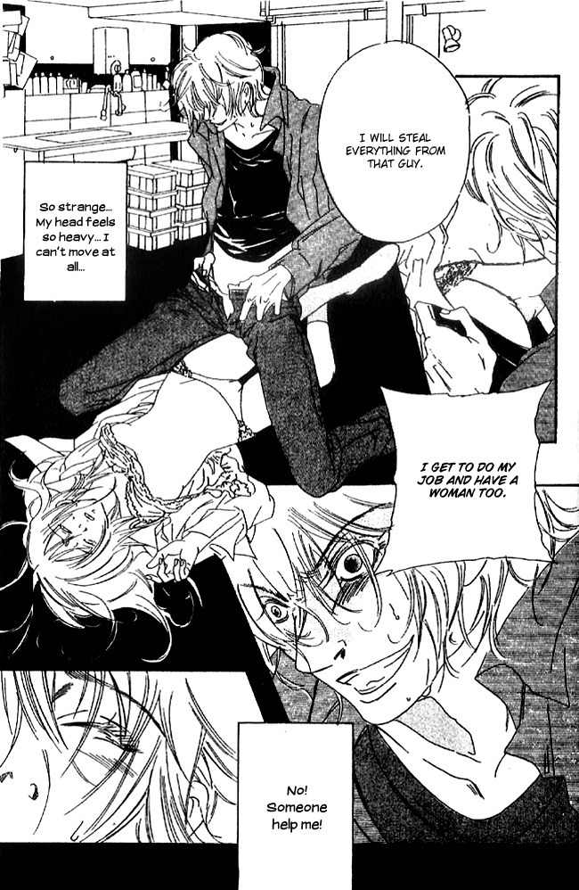 Biyaku Iri no Cappuccino Chapter 1 page 23 - Chapter 1