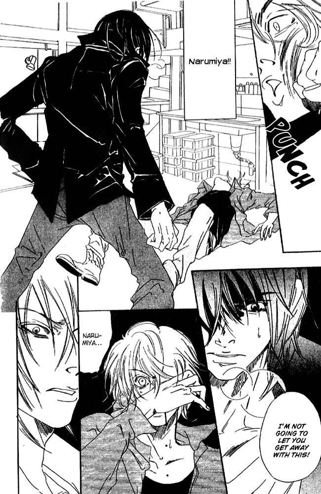 Biyaku Iri no Cappuccino Chapter 1 page 24 - Chapter 1