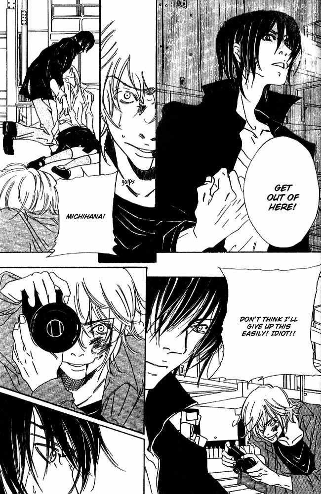 Biyaku Iri no Cappuccino Chapter 1 page 25 - Chapter 1
