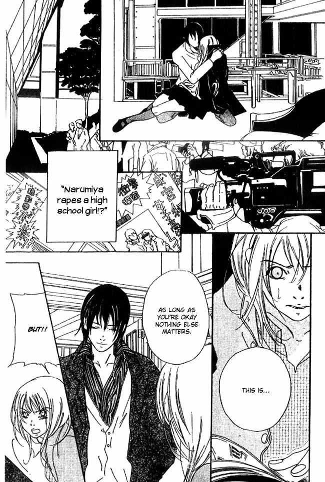 Biyaku Iri no Cappuccino Chapter 1 page 27 - Chapter 1