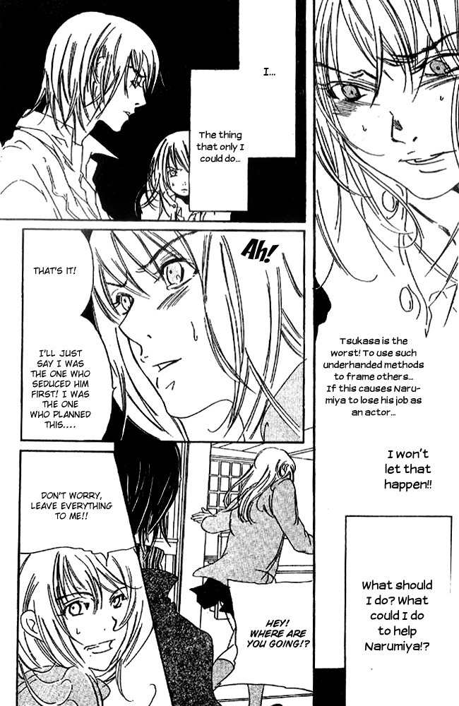Biyaku Iri no Cappuccino Chapter 1 page 28 - Chapter 1