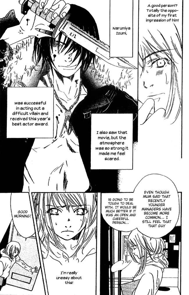 Biyaku Iri no Cappuccino Chapter 1 page 3 - Chapter 1