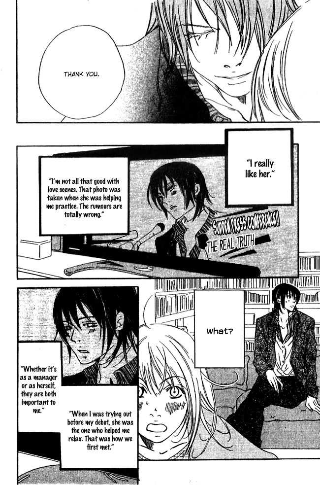 Biyaku Iri no Cappuccino Chapter 1 page 30 - Chapter 1