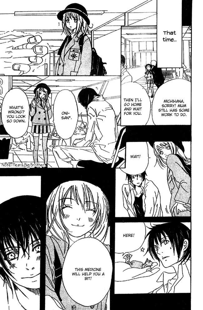 Biyaku Iri no Cappuccino Chapter 1 page 33 - Chapter 1