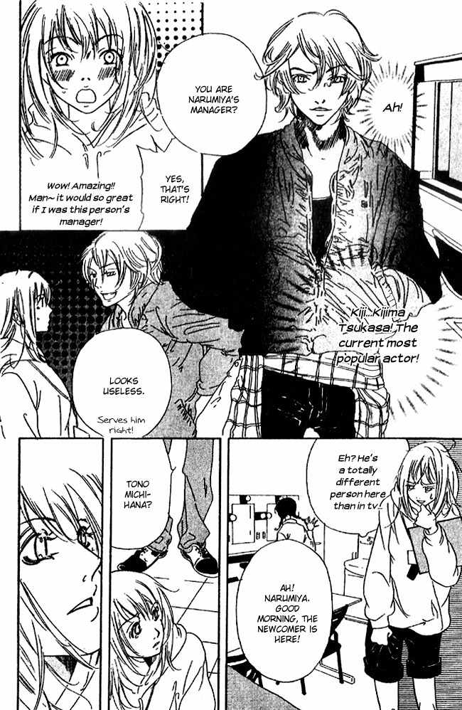 Biyaku Iri no Cappuccino Chapter 1 page 4 - Chapter 1