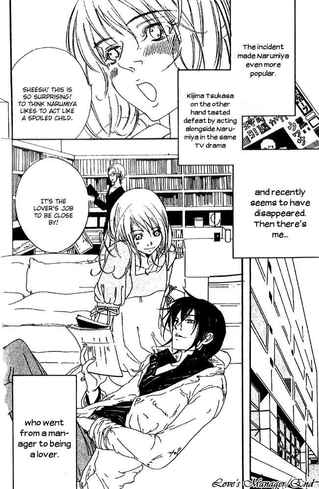 Biyaku Iri no Cappuccino Chapter 1 page 40 - Chapter 1