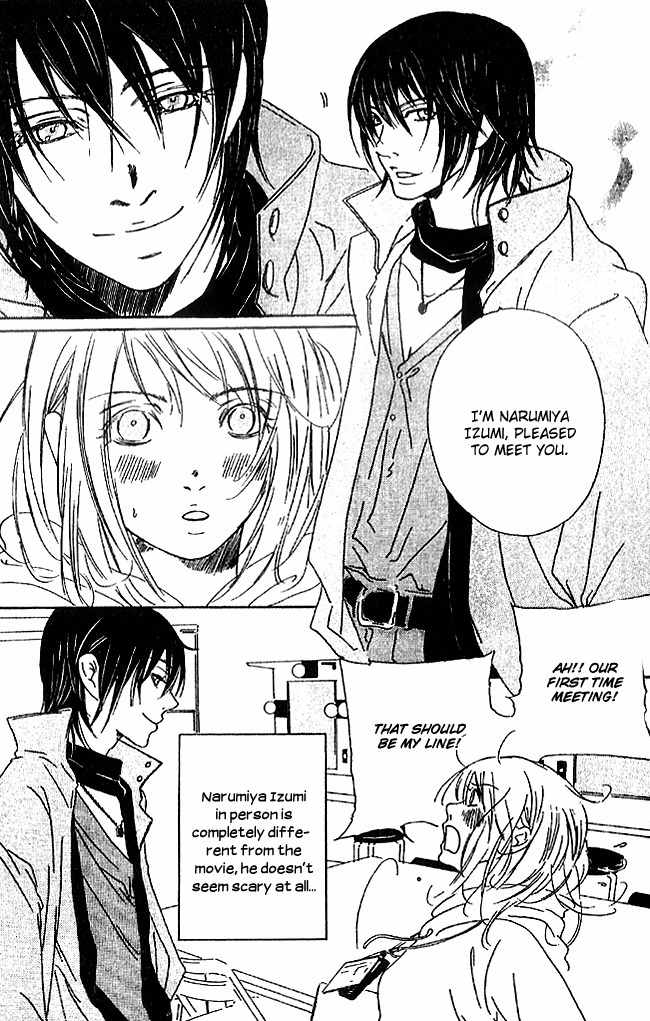 Biyaku Iri no Cappuccino Chapter 1 page 5 - Chapter 1