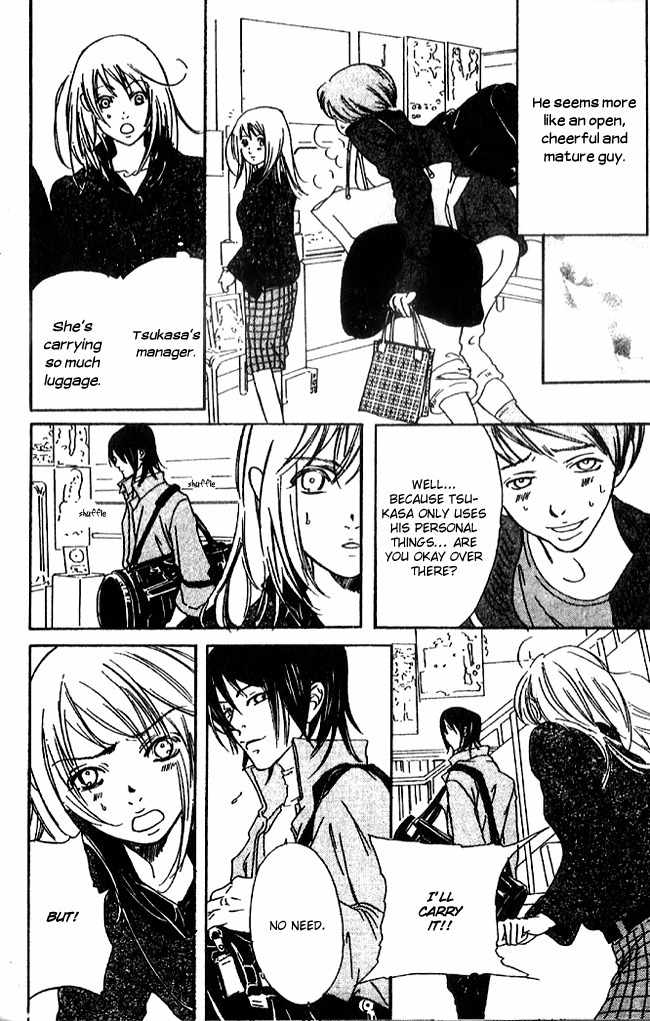 Biyaku Iri no Cappuccino Chapter 1 page 6 - Chapter 1