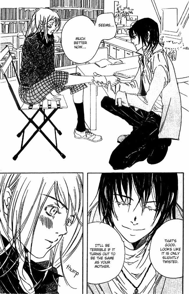 Biyaku Iri no Cappuccino Chapter 1 page 9 - Chapter 1