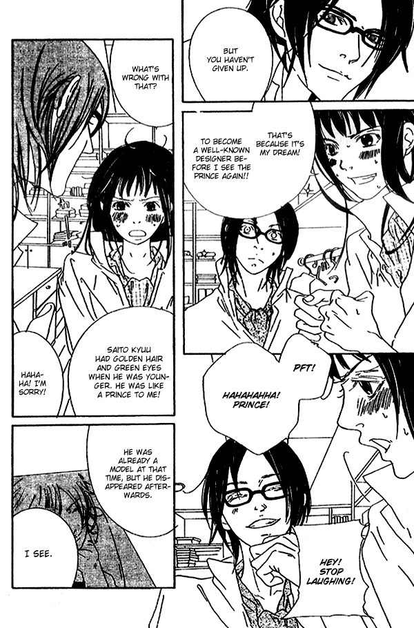 Biyaku Iri no Cappuccino Chapter 2 page 10 - Chapter 2