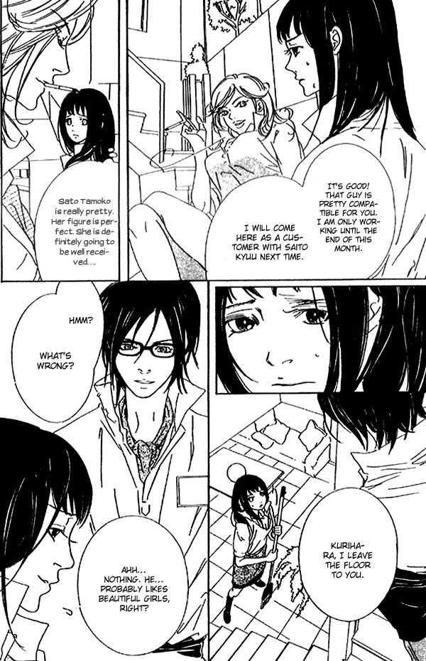 Biyaku Iri no Cappuccino Chapter 2 page 12 - Chapter 2