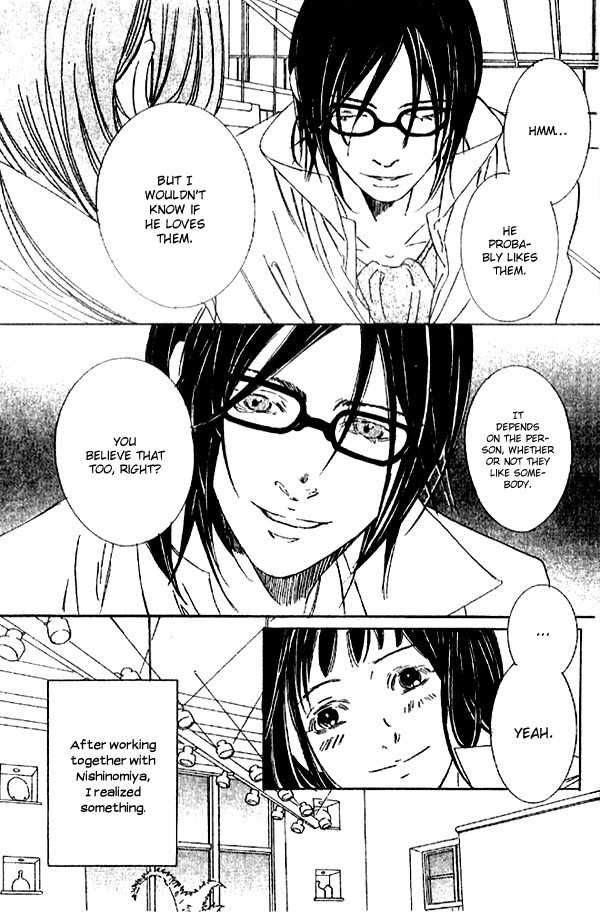 Biyaku Iri no Cappuccino Chapter 2 page 13 - Chapter 2