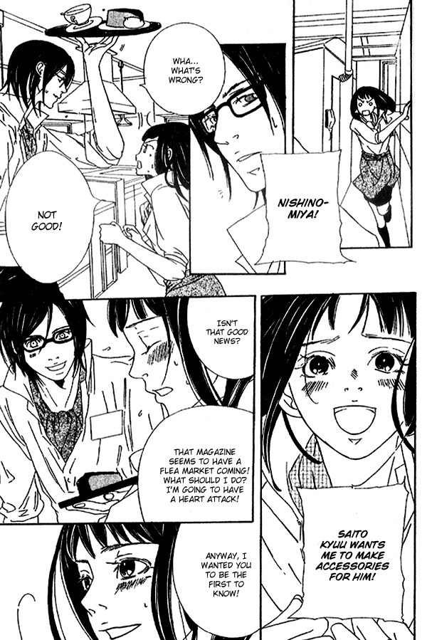 Biyaku Iri no Cappuccino Chapter 2 page 15 - Chapter 2