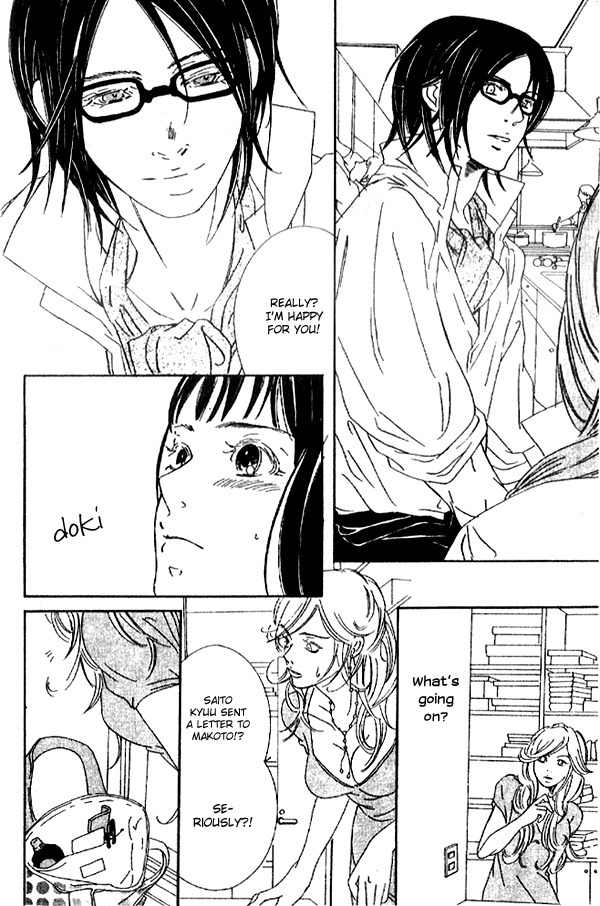 Biyaku Iri no Cappuccino Chapter 2 page 16 - Chapter 2
