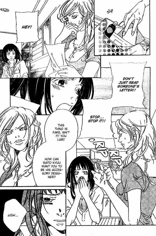 Biyaku Iri no Cappuccino Chapter 2 page 17 - Chapter 2