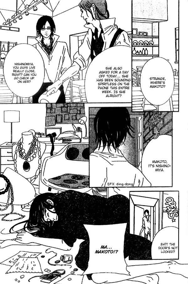 Biyaku Iri no Cappuccino Chapter 2 page 19 - Chapter 2