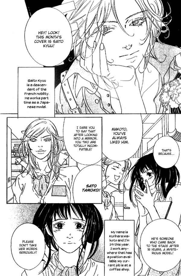Biyaku Iri no Cappuccino Chapter 2 page 2 - Chapter 2
