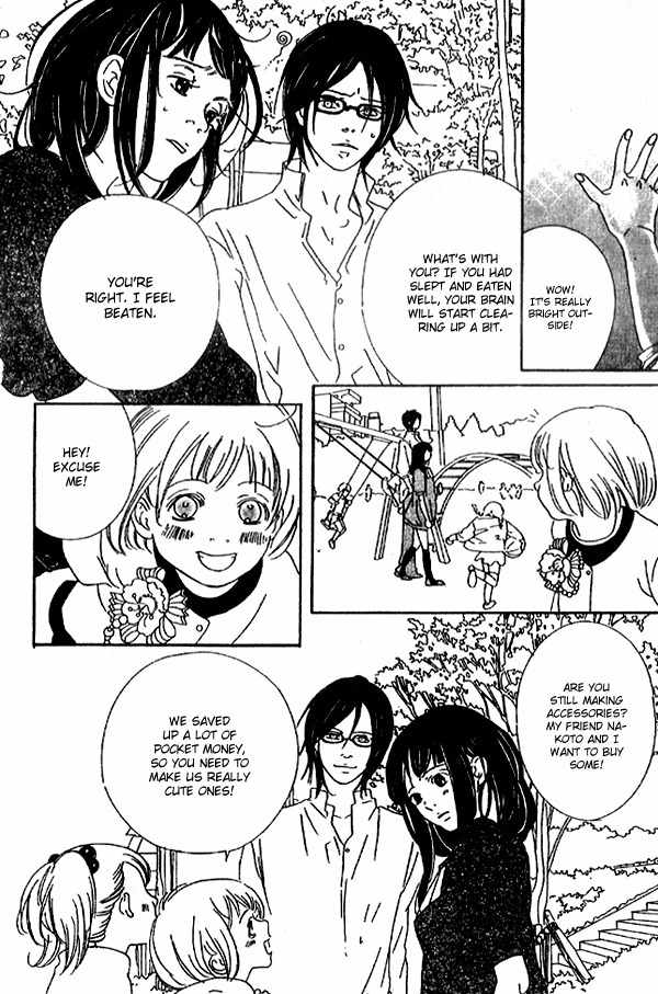 Biyaku Iri no Cappuccino Chapter 2 page 20 - Chapter 2
