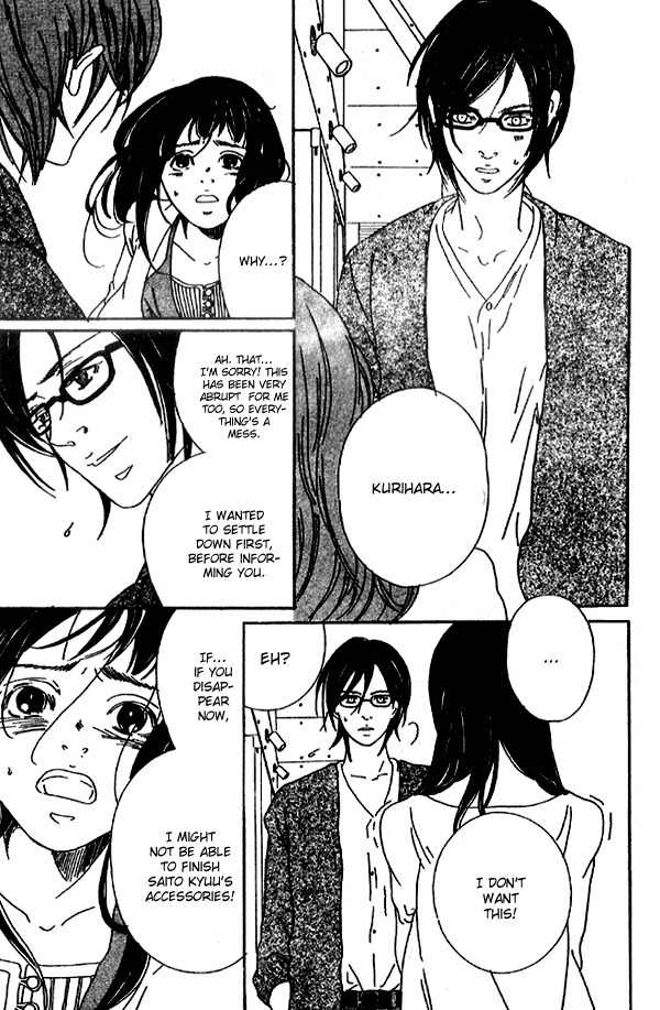 Biyaku Iri no Cappuccino Chapter 2 page 23 - Chapter 2