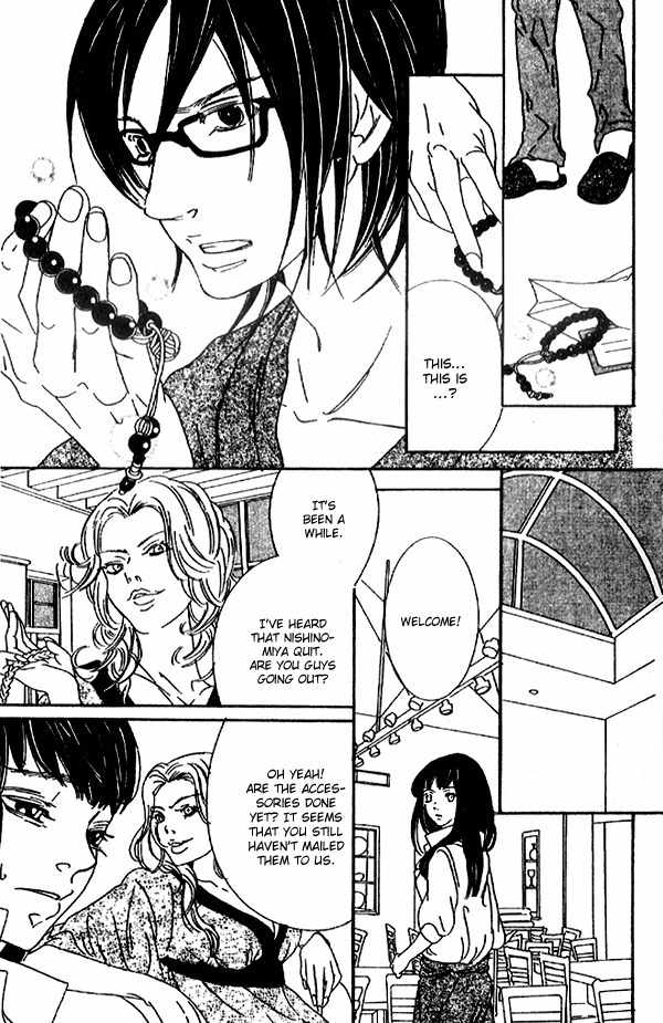 Biyaku Iri no Cappuccino Chapter 2 page 27 - Chapter 2