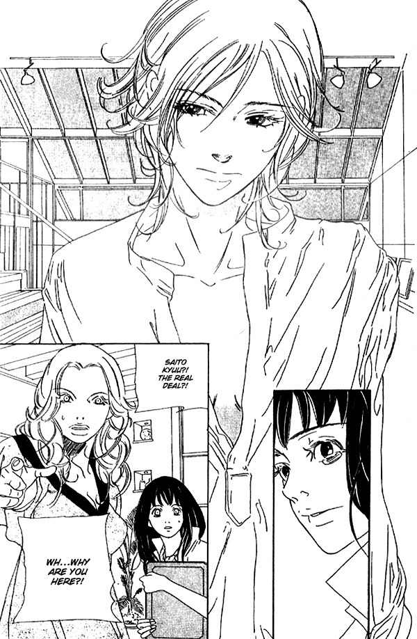 Biyaku Iri no Cappuccino Chapter 2 page 29 - Chapter 2