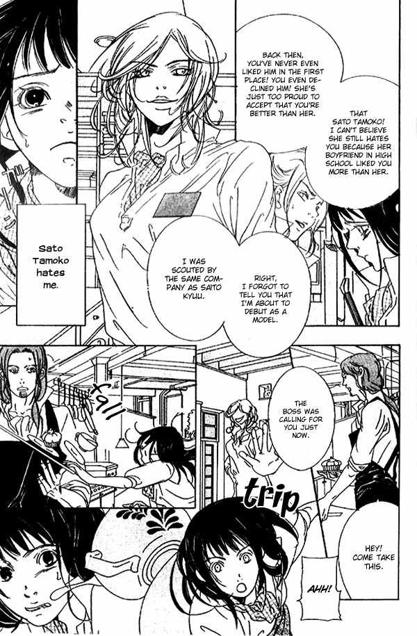Biyaku Iri no Cappuccino Chapter 2 page 3 - Chapter 2