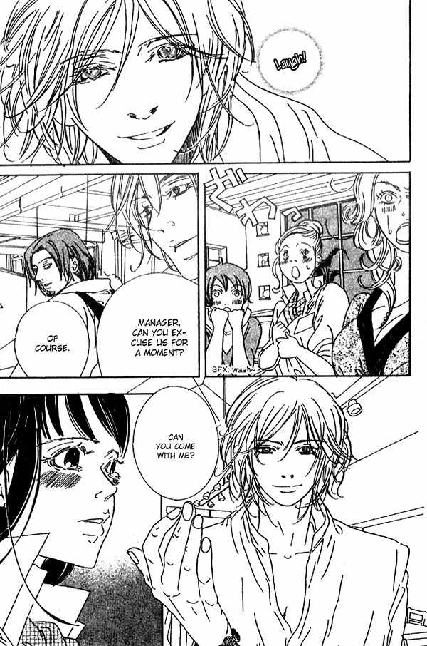 Biyaku Iri no Cappuccino Chapter 2 page 31 - Chapter 2