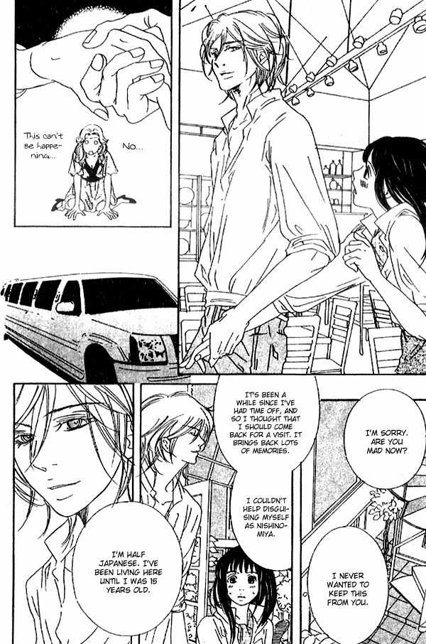 Biyaku Iri no Cappuccino Chapter 2 page 32 - Chapter 2