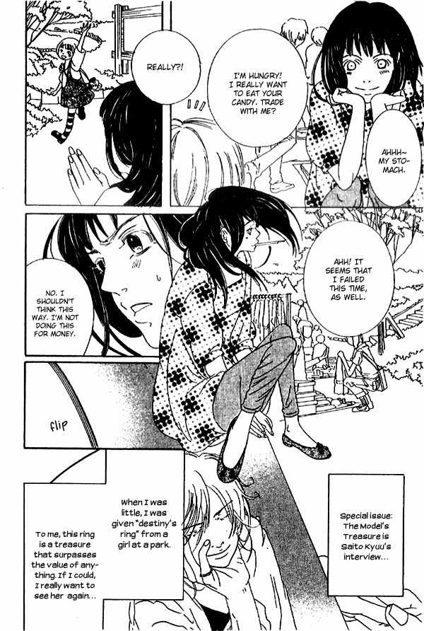 Biyaku Iri no Cappuccino Chapter 2 page 4 - Chapter 2