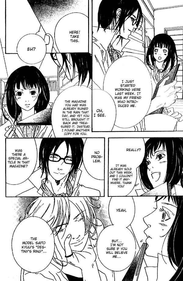 Biyaku Iri no Cappuccino Chapter 2 page 8 - Chapter 2