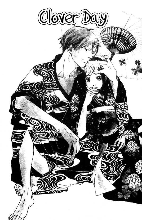 Biyaku Iri no Cappuccino Chapter 3 page 1 - Chapter 3