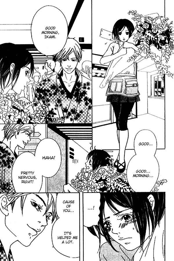 Biyaku Iri no Cappuccino Chapter 3 page 11 - Chapter 3