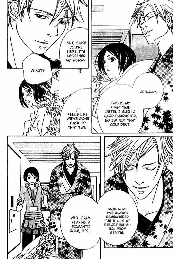 Biyaku Iri no Cappuccino Chapter 3 page 12 - Chapter 3
