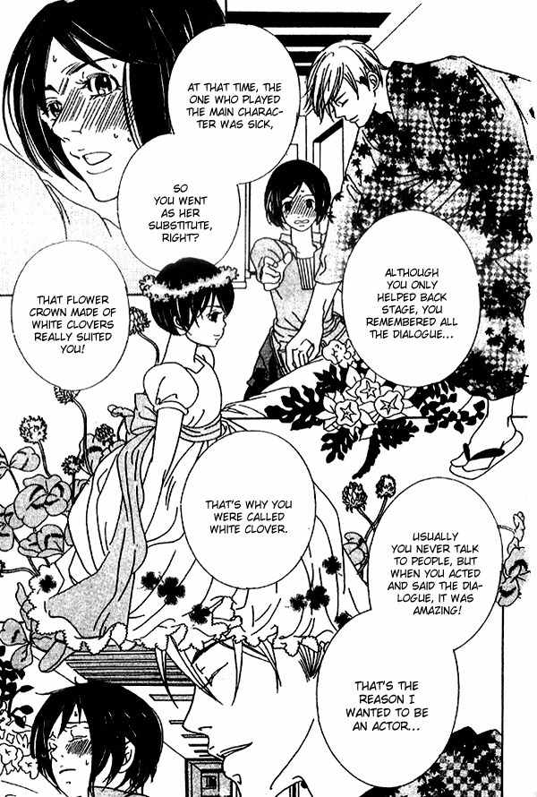 Biyaku Iri no Cappuccino Chapter 3 page 13 - Chapter 3