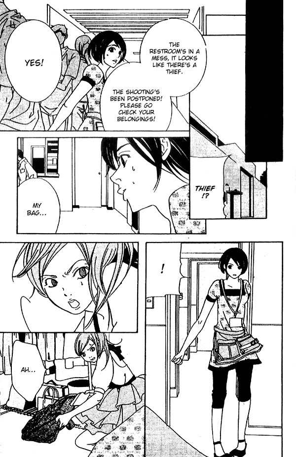Biyaku Iri no Cappuccino Chapter 3 page 15 - Chapter 3