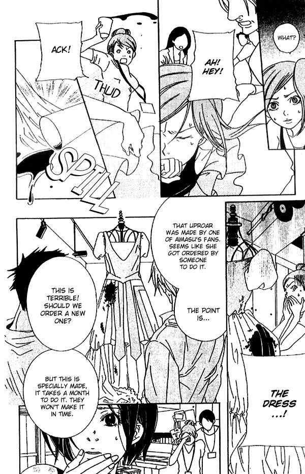 Biyaku Iri no Cappuccino Chapter 3 page 18 - Chapter 3